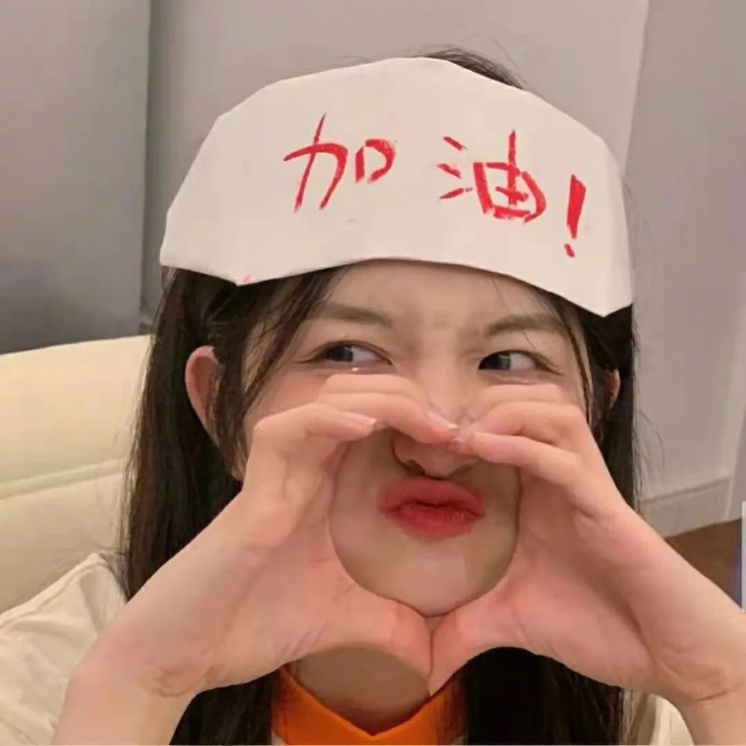 慌心假期粤语